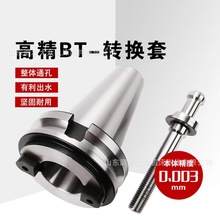 �D�Q���^������Ͳ���ص������SBT60/BT50/BT40/BT30���߸߾�׼