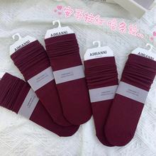 秋冬新款安哥拉紅堆堆襪女長筒爆款安可拉紅直板襪韓版純色紅襪子