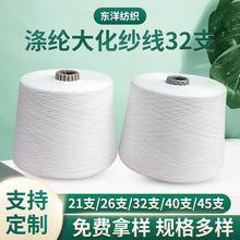 ��]�󻯼���32֧2��  ����]���w��  ȫ�켆��32/2 �C���Ϲ��ü�