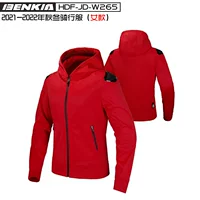 BENKIA HDF-JD-W265 женский мотоциклетный гоночный костюм весенне-осенний защитный костюм для верховой езды от падения