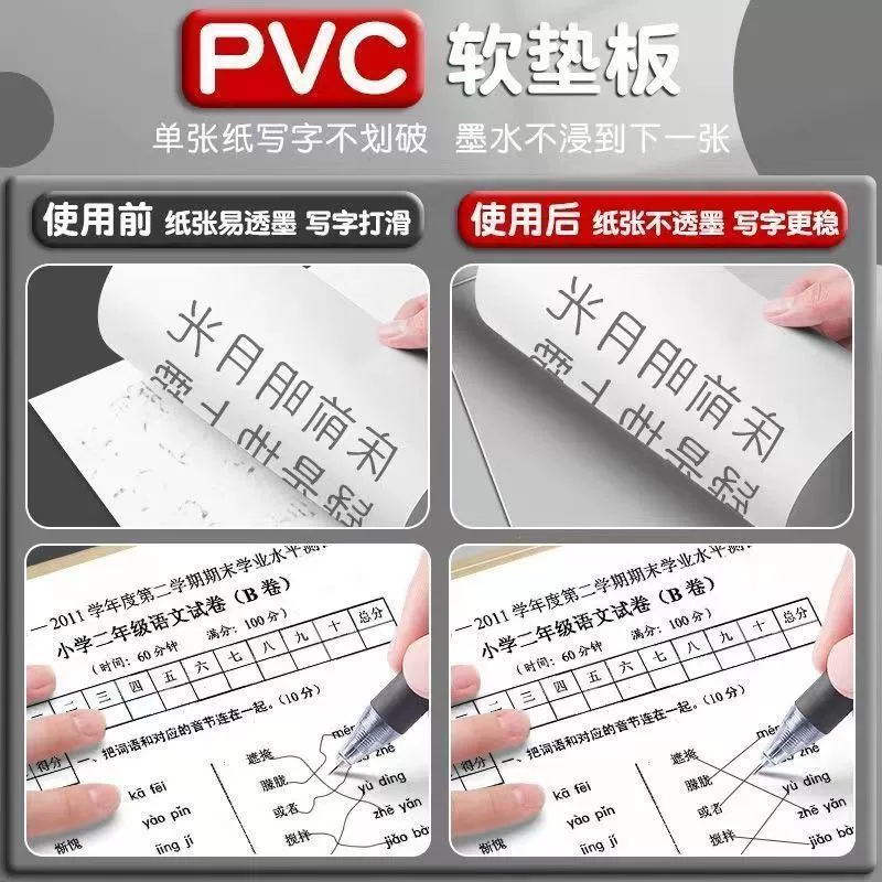 Экзаменационный блок прозрачный PVC блок для студентов экзамен специальный А3 экзаменационный лист А4 писательский блок