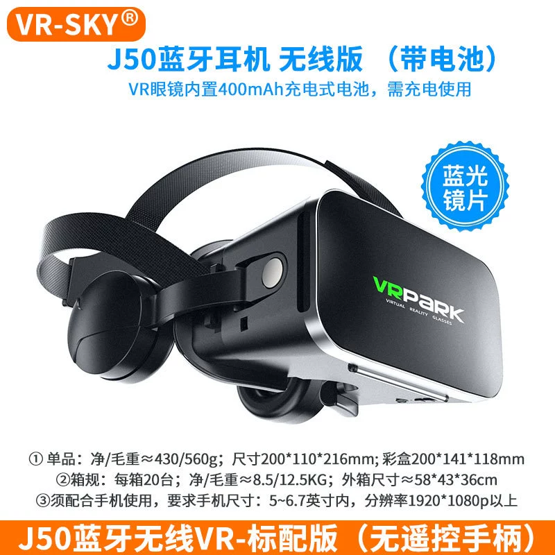 Glasses, wireless smart headphones, J50, 3D