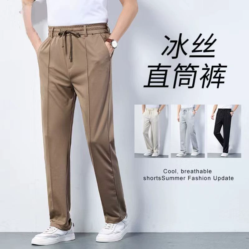 Встряхните новые взрывные летние тонкие ледяные шелковые прямые мужские повседневные брюки дикие вертикальные брюки мужские спортивные