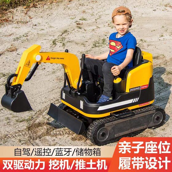 Children's Excavator Excavator Toy Car Sideable Super Large Electric Excavator for Boys and Girls Crawler Engineering Hook Machine
