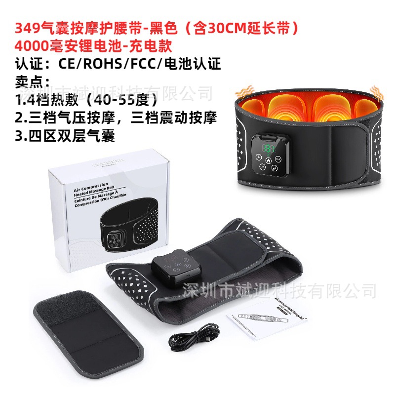 Modelo privado calefacción eléctrica cinturón de masaje carga USB luz roja calentamiento abdomen cintura masajeador cinturón de calefacción image 14