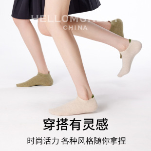 80998 Women's Socks Summer Thin Deodorant Sweat-Absorbing Socks Women's Short Color Splicing Tile Internet Popular Super Fire Socks