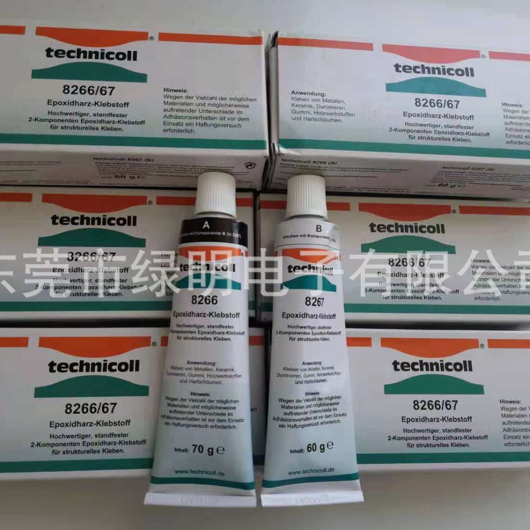 technicoll8267 8266光学胶眼镜胶金刚石丸胶金属陶瓷塑料胶水