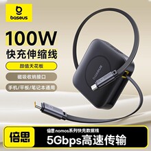 ��˼Nomos�pType-C��������s���100W܇�d5Gbps���ق�ݔ��늾�