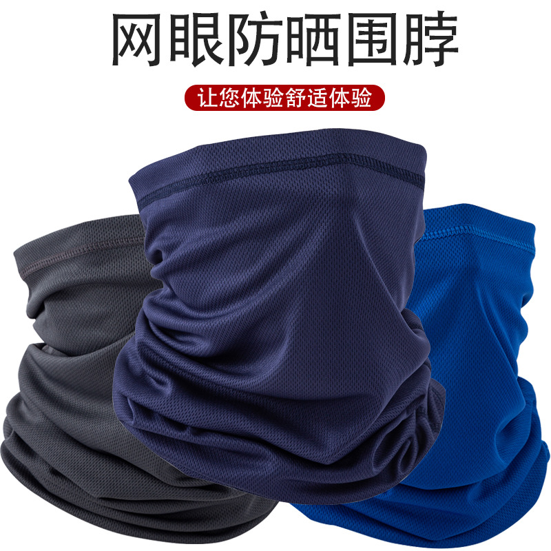 Summer Ice Mesh Breathable Mask Outdoor Running Fishing Sun Protection Face Protection Neck Scarf Quick-Drying Mesh Cycling Mask