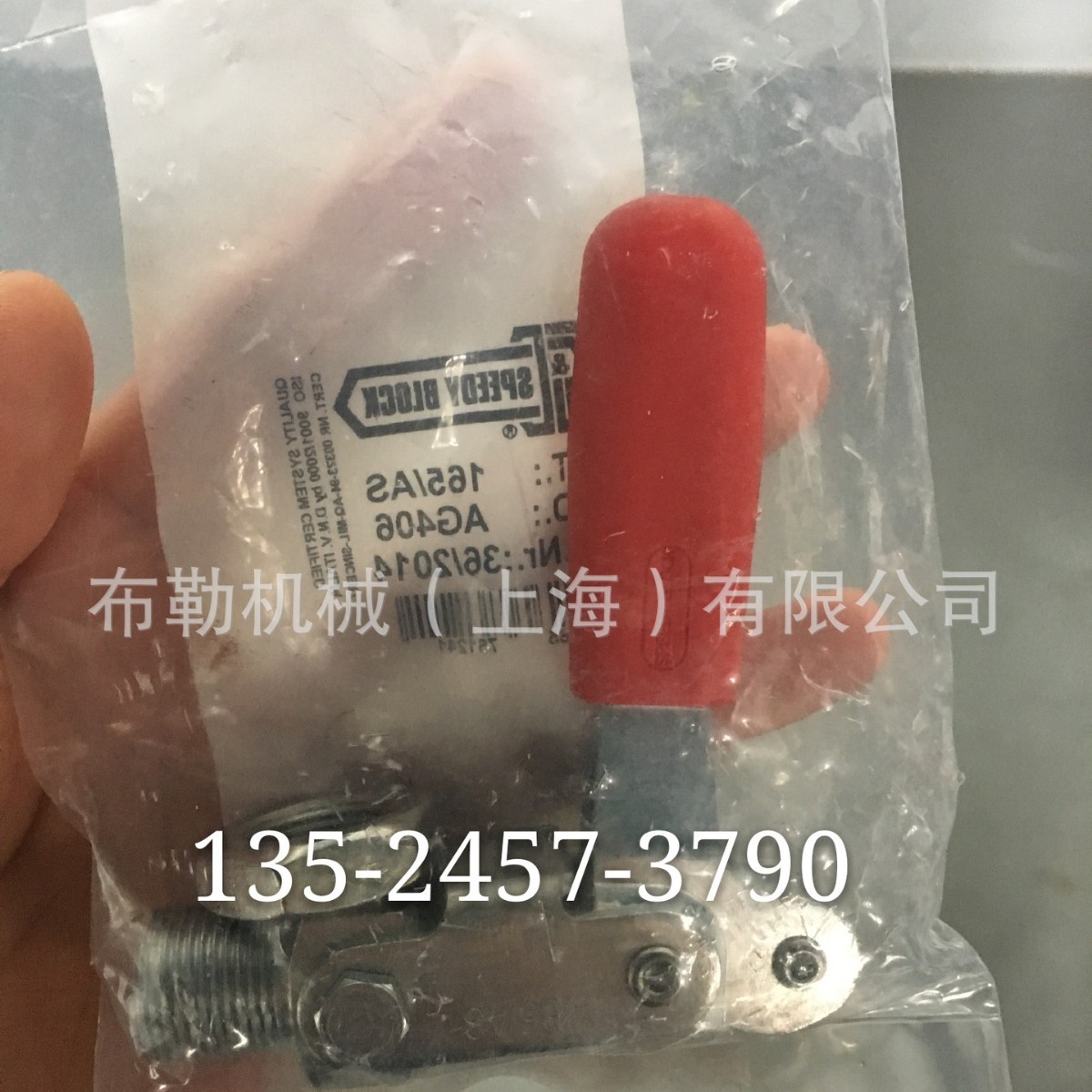 永康米思米肘夹/快速夹具MC01-7/MC01-8/MC01-S8/MC01-9免键轴衬