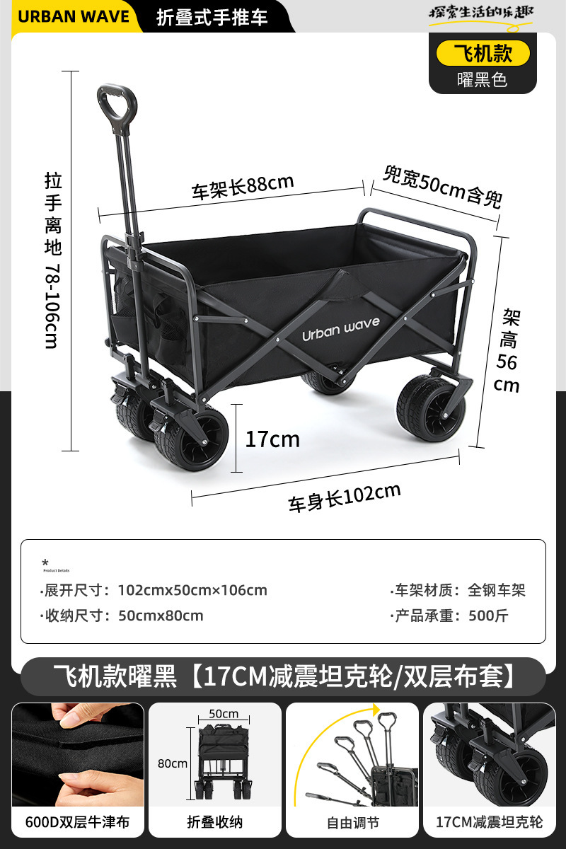 Carrito Plegable de Camping de Acero al Carbono Rueda Universal para Mercado Nocturno image 20