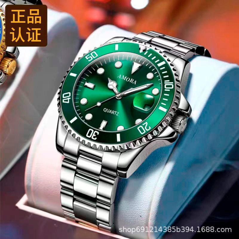 2025 New Water Ghost Watch Men's Fully Automatic Men's Watch Sports Waterproof Luminous Quartz Ordinary Exquisite
