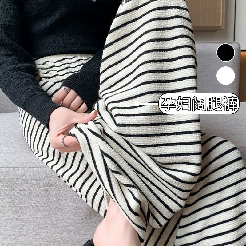 Maternity Spring and Autumn New Wide-Leg Pants, Drawstring Straight-Leg Pants with Drape Effect, High-Waisted Textured Fine Striped Pants Maternity Spring and Autumn New Wide-Leg Pants, Drawstring Straight-Leg Pants with Drape Effect, High-Waisted Textured Fine Striped Pants
