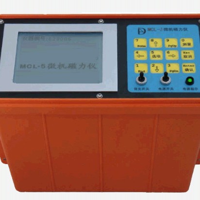 微机磁力仪 型号:MCL-5