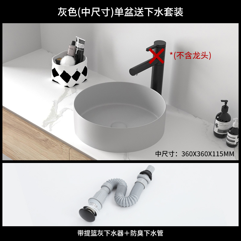 Guangdong arte cuenca Chaozhou mesa cuadrada redonda Foshan lavabo de cerámica fábrica al por mayor de exportación comercio exterior