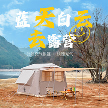 定制户外便携露营野营充气帐篷加厚防雨全自动免搭建帐篷林间小屋