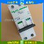 iC65N Vigi 2P C 20A 30mA A ELE geminiaturiseerde aardlekschakelaar