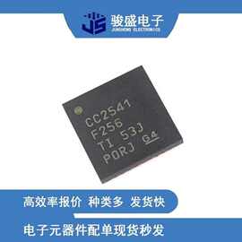 CC2541F256RHAR RHAT无线射频芯片 CC2541  CC2540F256 QFN40 6*6