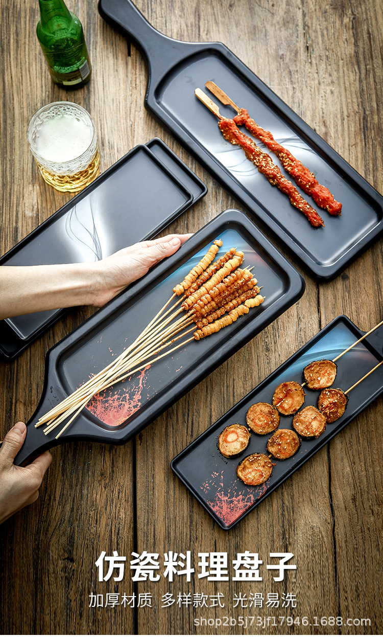 4-Handle long plate_01.jpg