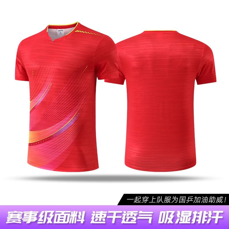 卓球競技服セット、ナショナルチームユニフォーム、カスタムメイド、男女兼用、パリオリンピック、サマーオリンピック、孫英莎トレーニング競技服|undefined