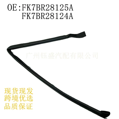 Vehicle Sealing Strip Ft4Z5828124A Suitable for Ford