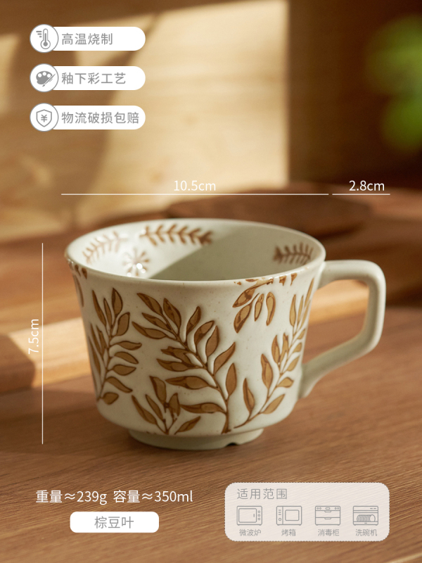 卸売り店の月の日本式の粗い陶のコーヒーの杯の事務室のマークの杯のコップの女子学生の高い顔の値の陶磁器のコップ|undefined
