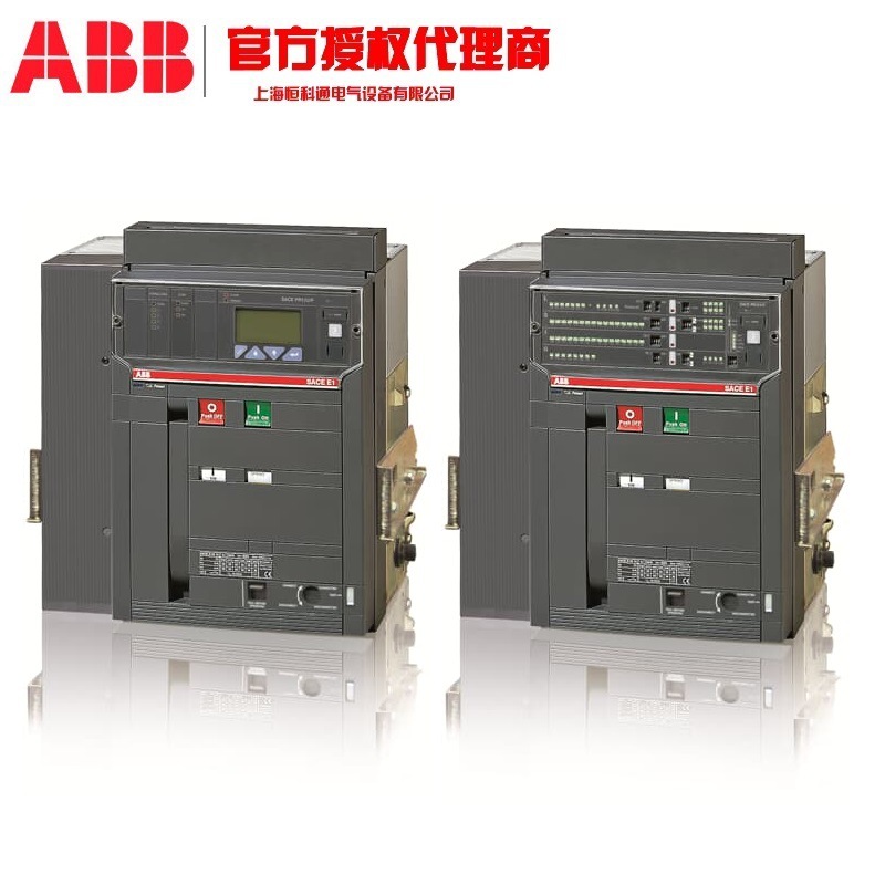 E3N3200 R3200 PR123/P-LSI FHR 4P ABB Emax E3框架断路器