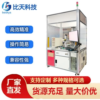 电动执行器成品出厂终检工位 带载工况电参数检测装置