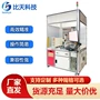 成品电参数电动检测工位