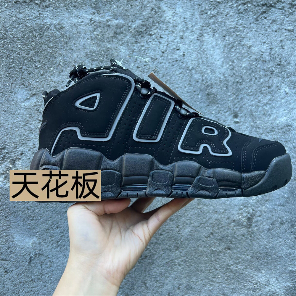 黑灰边