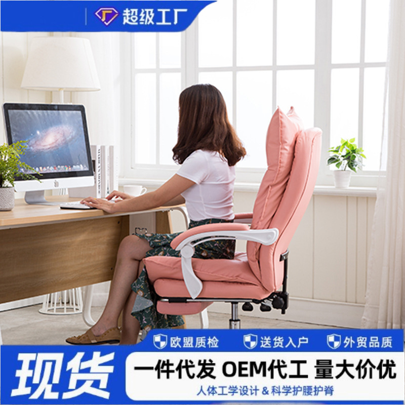 Cross-Border Office Chair, Executive Chair, Backrest Chair, Chair for Streamers, Adjustable Leather Chair, Massage Chair, Ergonomic Chair for Long Sitting