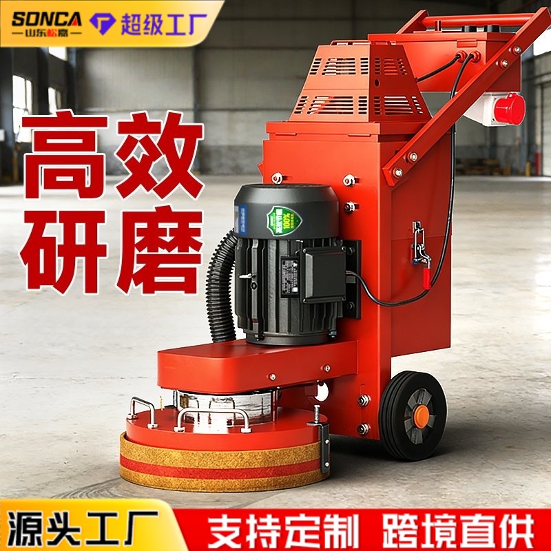 máquina de molienda de suelo sin polvo de alta frecuencia para suelo de cemento epoxi de hormigón plano y solidificación polido máquina de molienda de piedra