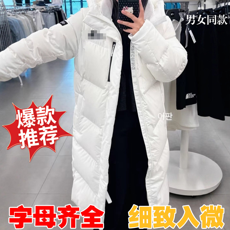 莆田高版本北长款羽绒服过膝冬季连帽羽绒服保暖男女款防风防寒|undefined
