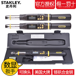 Stanley Digital Torque Wrench Sd-030-22/135/200/340 Torque Wrench Kilogram Torque Wrench