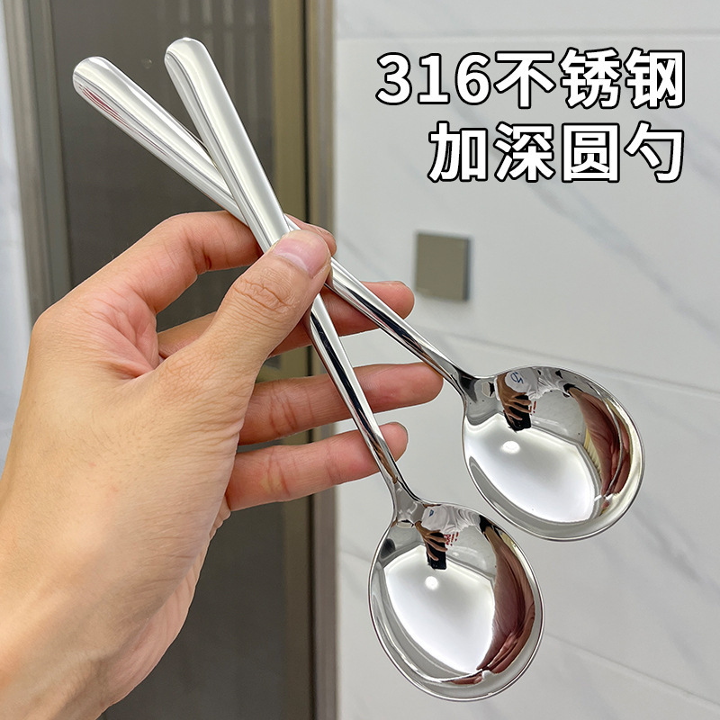 316不锈钢勺子家用短柄喝汤勺高颜值加厚吃饭汤匙|undefined