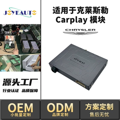 Simsiz CarPlay və Android Auto Upgrade Carplay System Car - cl-1-chrysler-2012-16-300c