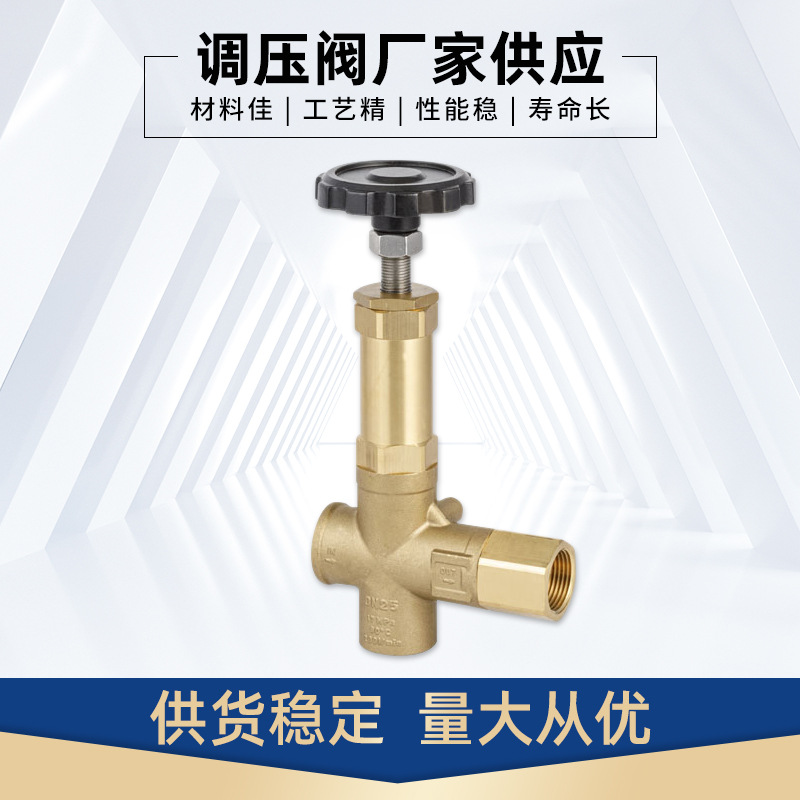 JV20S高压调压阀柱塞泵连接接头疏通件螺纹电磁可调式高压可调