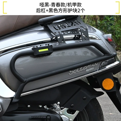 Motorcycle bumper | and Rear Guard Bar Rack - matte-black-rear-bumper-pair-of-black-square-guard-blocks