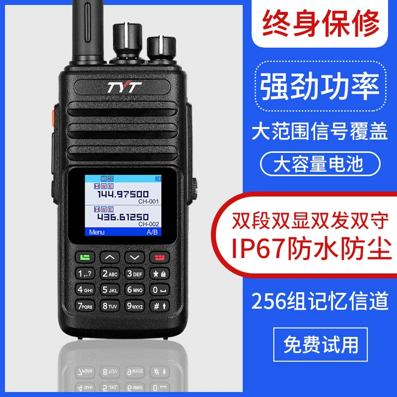 TYT Feitong рация TH-UV8200 режим дисциплины мощность для автопутешествия двойной диапазон шагомашина коммерческие обзоры