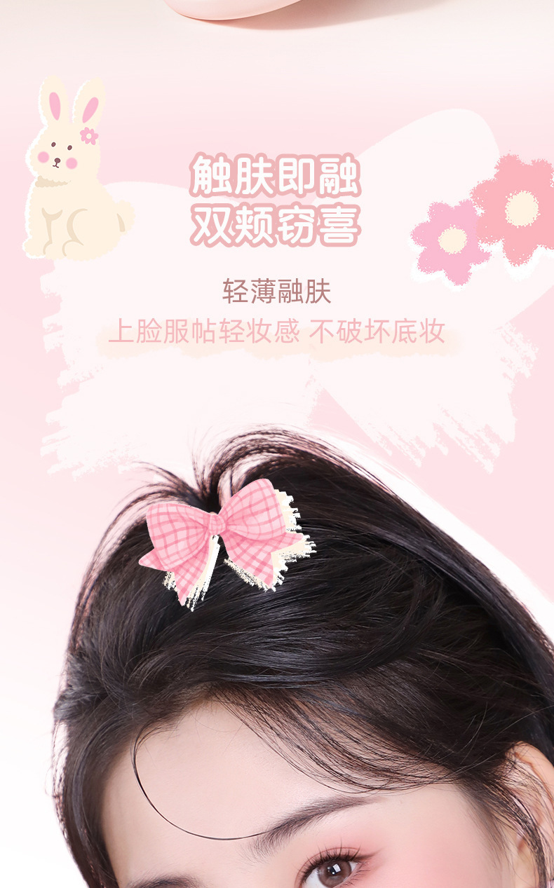 NOVO Chunyu Huami Blush, low-saturation matte natural nude makeup, energetic girl brightening and contouring blush undefined