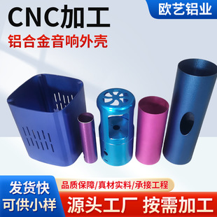 �����X�Ͻ��Դ�⚤cnc�ӹ������X�Ͻ��A���Ͳ����䚤�w��ɫ����