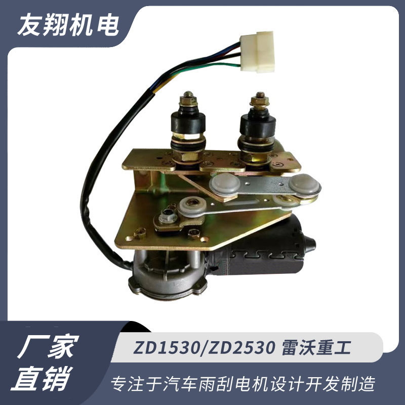 Мотор, защита транспорта, прямые продажи с завода