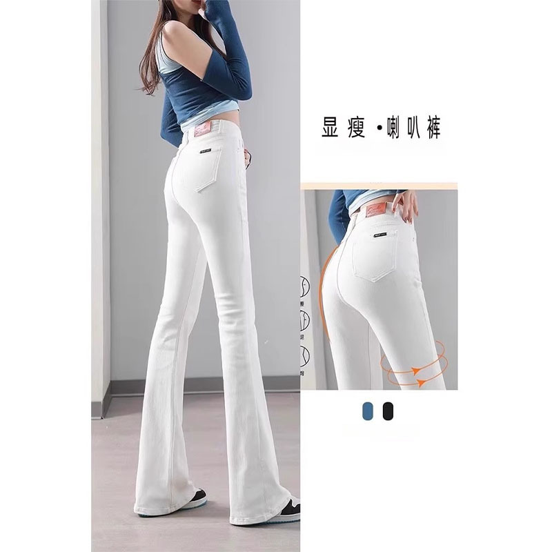 Plus Size White Bootcut Jeans for Women in Summer High-Waisted Floor-Length Wide-Leg Pants Slim Narrow Version Horseshoe Flared Pants