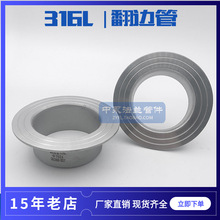 316L���P䓺��ӷ�߅�����h���׻��׷��m�܇��˷�߅�܏S��ֱ�N