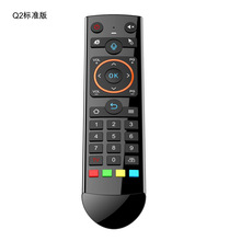 ���QQ2�Z���b�����o�������w��2.4g���W���������l���