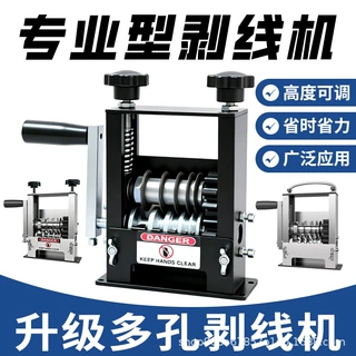 跨境批发小型电动剥线机废旧铜线废线电线剥皮扒线皮拔线神器