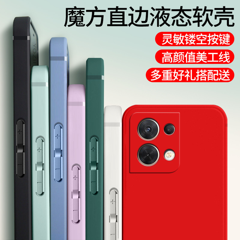 Suitable for Oppo Reno8 Phone Case Opporen08Pgbm10 Anti-Drop Soft Film Eight-Layer Case Anti-Fingerprint