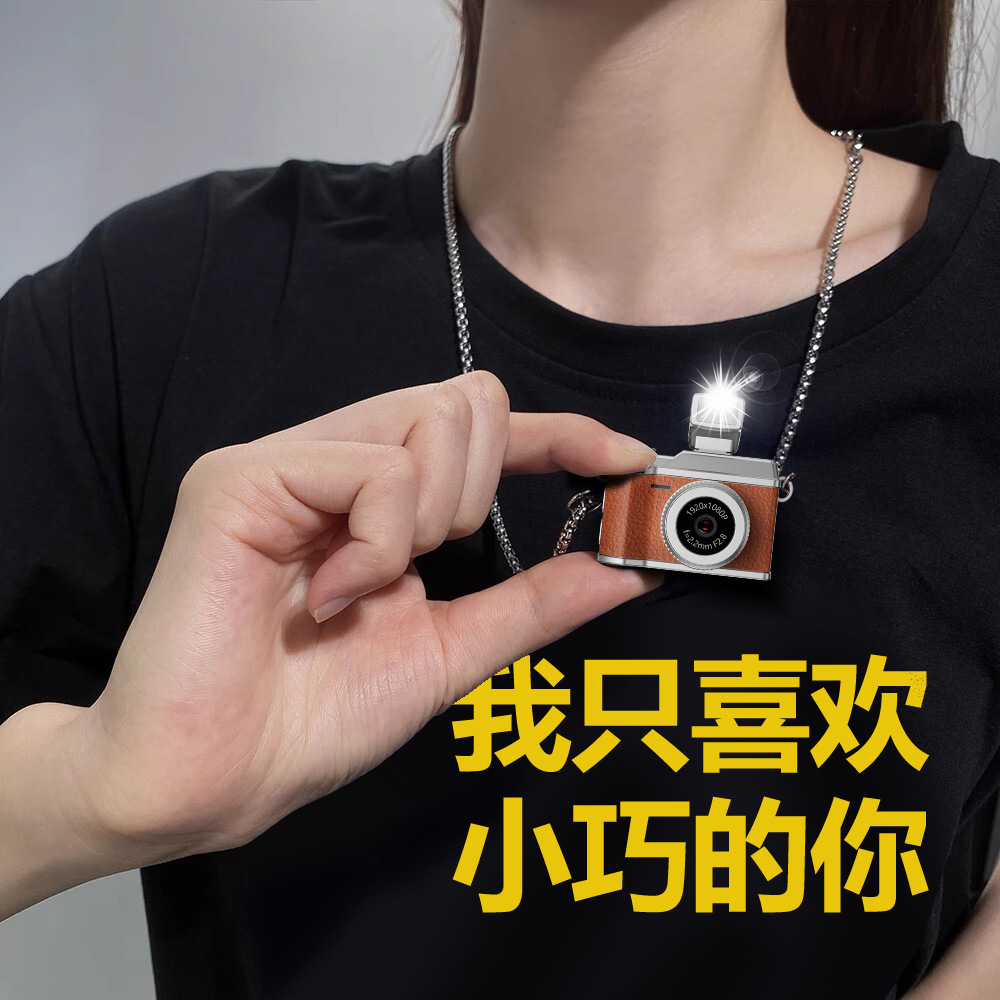 Cross-Border Mini Camera Student Campus Digital Retro Ccd High-Definition Portable Small Thumb Camera Travel