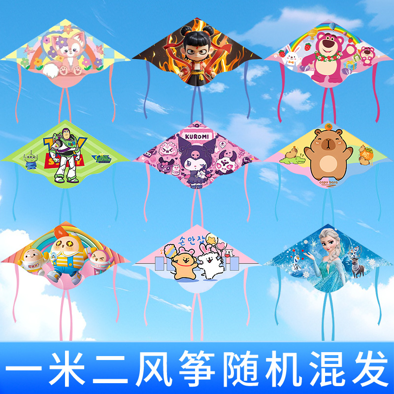 1.2 연 [무작위 무제한 그림 스타일] 100 쌀 국수 보드