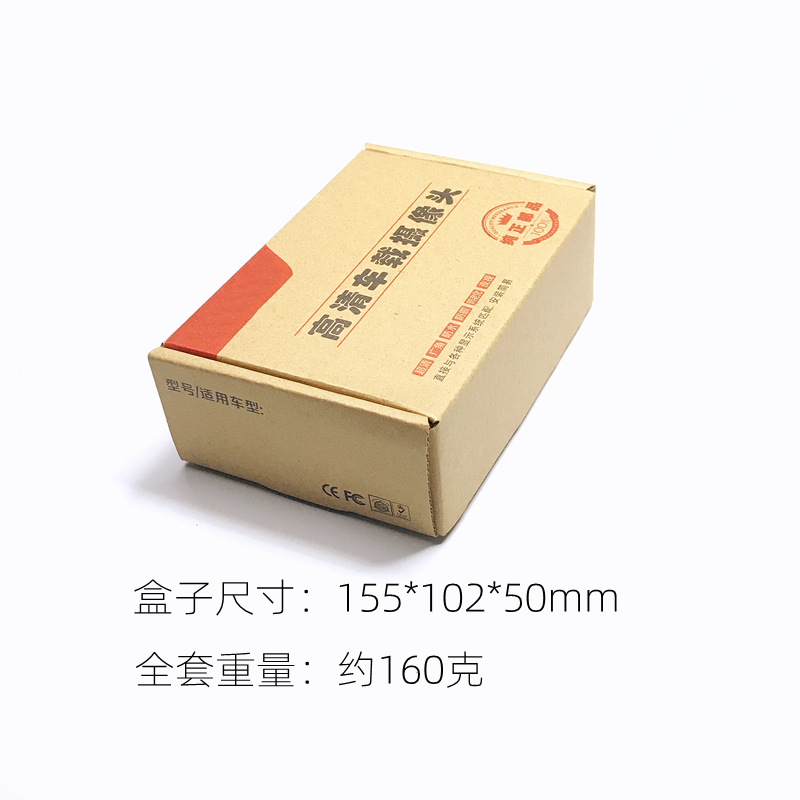 Full set-Chinese box